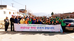 약목면, 봄맞이 환경정화 활동 펼쳐