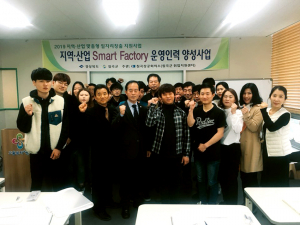 칠곡군, 스마트공장 운영·관리 양성 과정 교육 실시