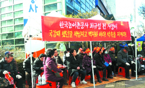 하빈지 태양광발전 허가 재신청