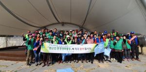 기산면, 봄맞이 환경정화활동 실시