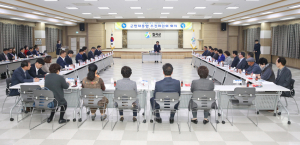 2019년 첫 군민대통합추진원회 회의 개최