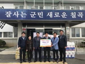 개인택시 칠곡군지부, 어려운 이웃 위해 후원물품 전달