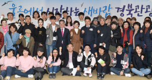울릉도에서 경북관광의 새바람을