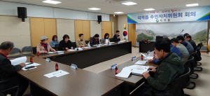 석적읍, 주민자치위원회 첫 회의 개최