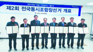 현직 유리한 조합장 선거법 바뀔까