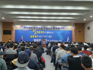 신규 공중보건의사 221명 의료취약지 배치
