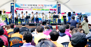 기산면, 제3회 기산면민 화합한마당 열어