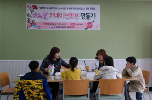 칠곡도서관, 체험 한마당 운영