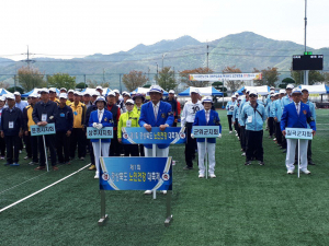 제1회 경상북도 노인건강대축제, 김천에서 성황리 열려