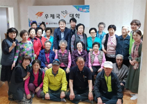 왜관 4주공아파트 우정사업본부 '이동우체국 작은대학' 유치
