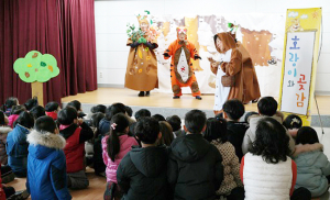 칠곡도서관, 재능기부프로그램 '동글이 그림책 세상' 운영