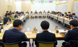 지역대학 소멸위기 극복 협력간담회 가져