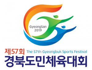 도민 대화합의 축제 ‘제57회 도민체전’ 희망의 도시 '경산'서 개막