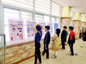 약동초등, 제39회 장애인의 날 행사