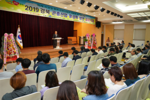경북 곤충산업 관계자 한자리에 모여, 새로운 도약 다짐