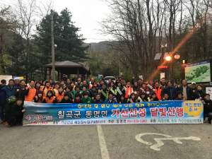 역사해설과 함께한 동명 가산산성 달빛산행 열어