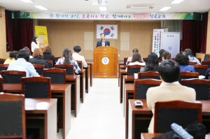 2019년 초·중·고 학생 교육비 담당자 연수 실시
