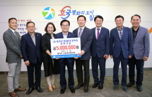 칠곡 소방안전협의회, 호이장학금 기탁