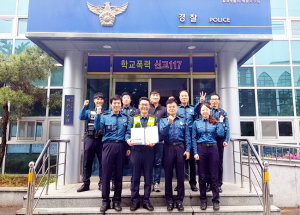 왜관지구대 순찰3팀 'BEST 순찰팀' 선정 영예