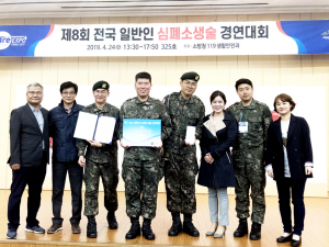 경북 소방본부, 전국 일반인 심폐소생술 경연대회 ‘대상’ 차지