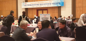 경북해외통상투자주재관, 중소기업 수출 첨병 역할 톡톡