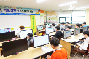 제7회 칠곡 특수교육 정보경진대회 개최