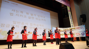 칠곡군, 노래자랑 활용 위생교육 ‘눈길’