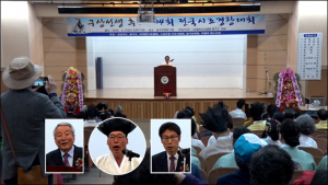 '구상 선생 추모 제4회 전국시조대회' 개최