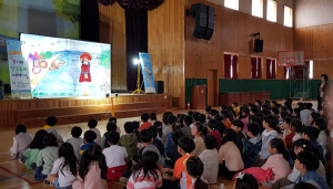 왜관중앙초등, 성폭력 예방 문화공연 교육 실시