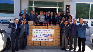 가산면, 따뜻한 이웃사랑의 손길 이어져