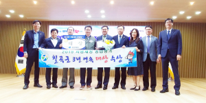 칠곡군, 지방세정 종합평가 도내 최초 3년 연속 ‘대상’ 수상