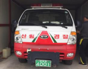 칠곡군, 산불진화차량 아시아산림협력기구에 무상양여