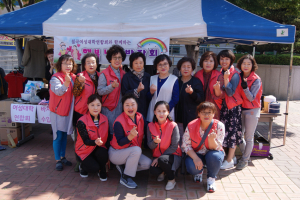 칠곡여성대학연합회 ‘행복나눔 바자회’ 개최