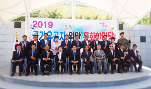 상이군경회 칠곡군지부 ‘국가유공자 위안 문화한마당’ 개최