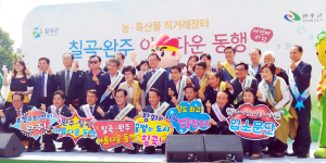이완영 의원 “양봉산업 특구 칠곡군, 고품질 벌꿀, 꿀맛 참외 판매”