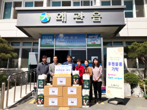 미8군 지원단, 저소득 이웃에게 훈훈한 나눔 전달