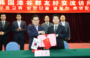 칠곡군, 국제자매결연도시 중국 ‘제원시’ 방문