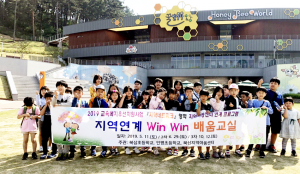 인평초 ‘지역연계 winwin 배움교실’ 실시