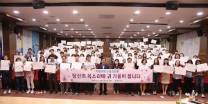 칠곡군수, 소통을 위한 직원 간담회 가져
