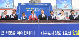 대구 동구~경산 하양 잇는 대구도시철도 1호선 첫 삽 뜬다