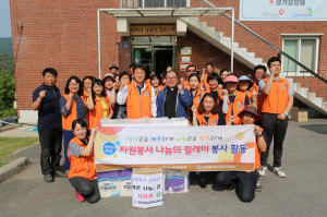칠곡교육지원청, 청렴 실천은 나눔부터 시작