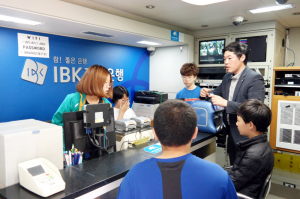 가산초등, 생활금융교육 실시