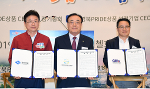 PRIDE상품CEO협회, 좋은 일자리 1,000개 만든다