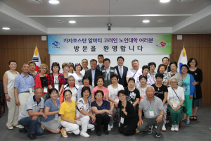 카자흐스탄 고려인 경북도 방문-중앙아시아 경제진출 발판 다져