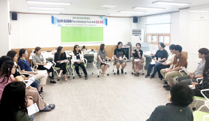 칠곡군정신건강복지센터, 재난대비 심리적 응급처치 PFA 교육