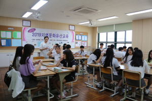 석전중, 전문직업인 초청 진로 탐색 활동 실시