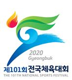 경북도, 2020년 전국체전 엠블럼 선정