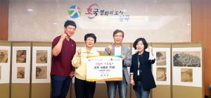 본죽 '본사모' 칠곡군에 본죽 상품권 기탁