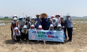 구미농산물품질관리원, 농촌일손돕기 실시