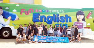 매원초등, 2019학년도 매원초 찾아가는 영어체험교실 참가